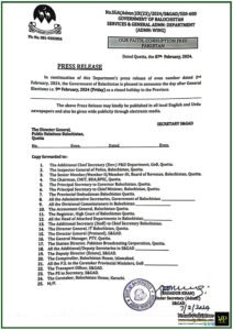 Notification-Government of Balochistan Announces Post-Election Holiday on February 9th, 2024