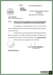 Notification Of Special Allowance Proposal for BPS-20+ Employees in Punjab Chief Minister's Office Orders Urgent Examination