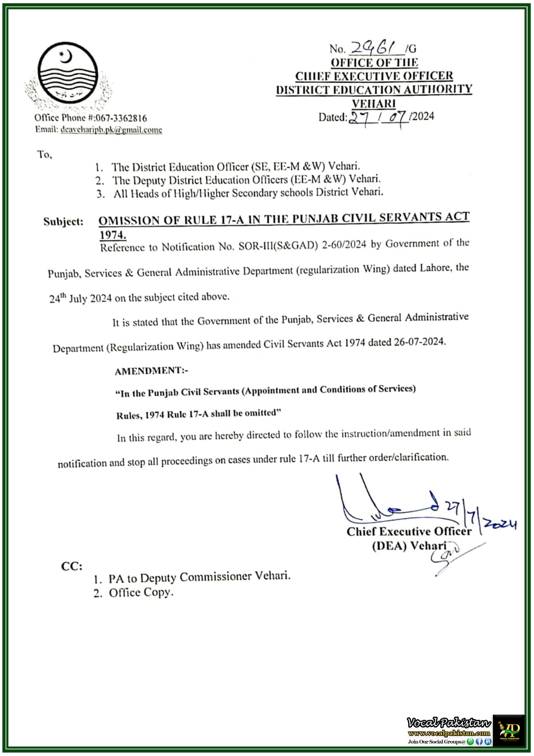 Rule & Regulation 7 Punjab Government Amends Civil Servants Act 1974 Rule 17-A Omitted – Directive Issued by CEO DEA Vehari-Notification