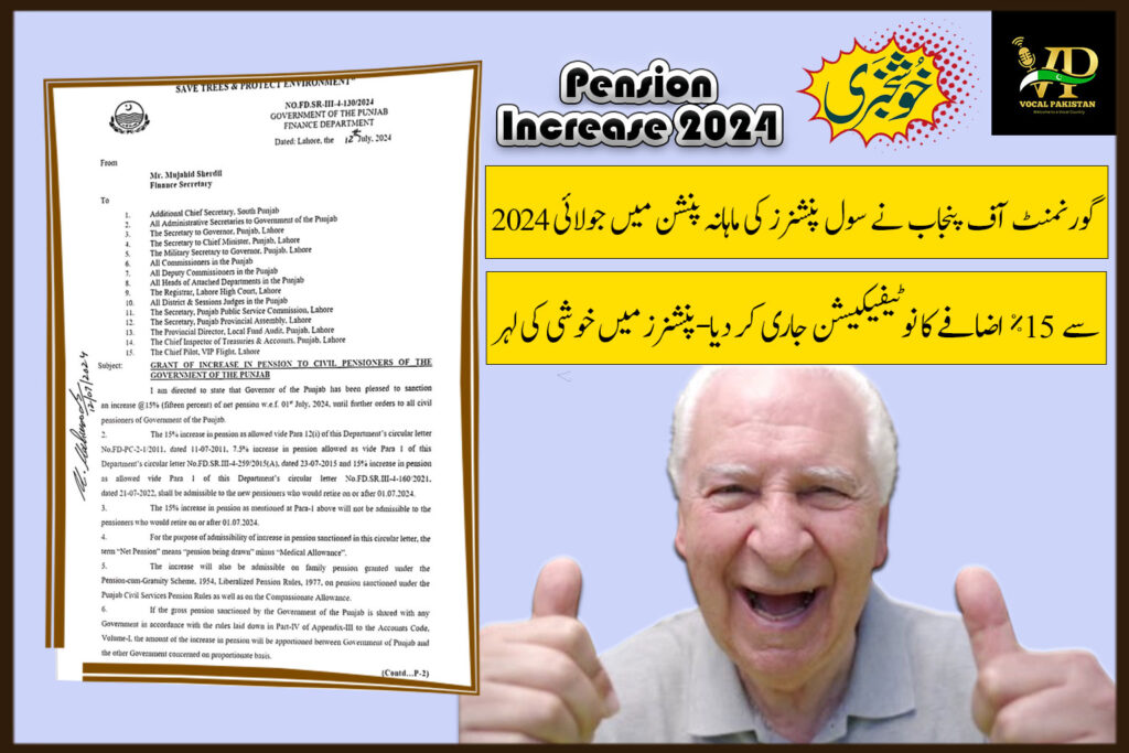 Punjab Government Announces 15% Pension Increase for Civil Pensioners Effective July 2024-Notification