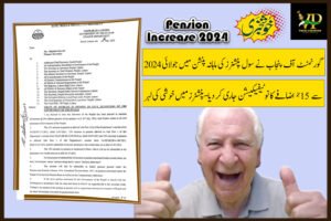 Punjab Government Announces 15% Pension Increase for Civil Pensioners Effective July 2024-Notification