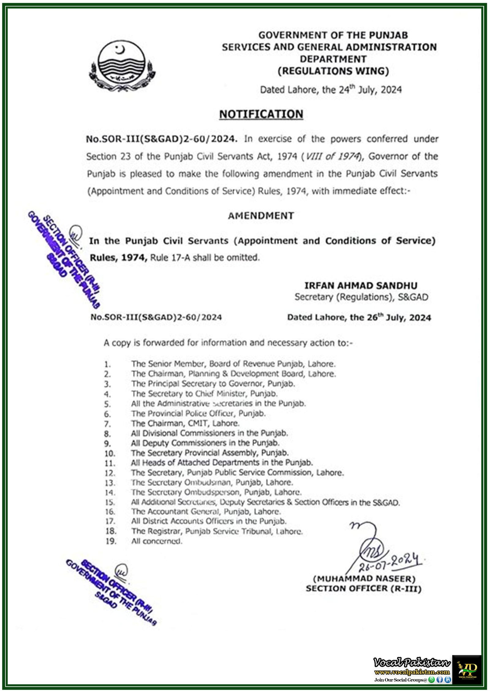 Government Of The Punjab Omitted Rule 17-A From Punjab Civil Servants ...