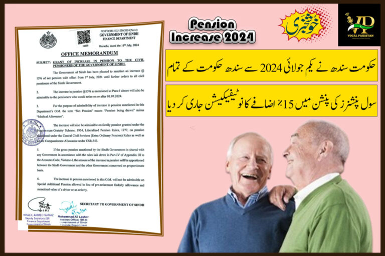 Sindh Government Announces 15% Pension Increase for Civil Pensioners Effective July 2024-Notification