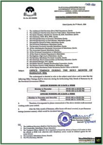 Updated Office Timings for Balochistan Provincial Government Offices During Ramazan 2024-Notification