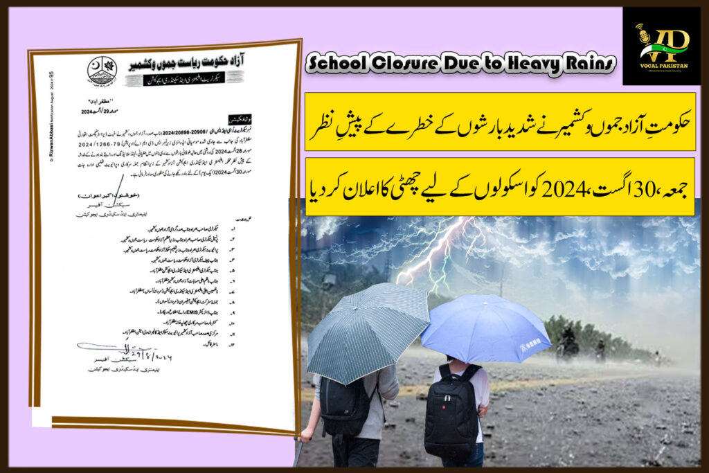 Azad Jammu and Kashmir Shuts Down Schools on 30th August 2024 Amid Flooding and Landslide Warnings-Notification 7 Azad Jammu and Kashmir Shuts Down Schools on 30th August 2024 Amid Flooding and Landslide Warnings-Notification