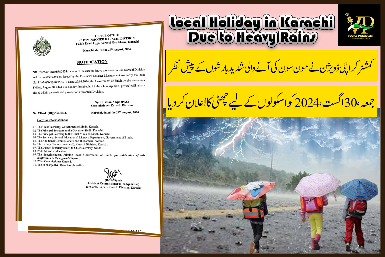 Local Holiday 5 Breaking News: Commissioner Karachi Division Declared Karachi Schools Closure on August 30th 2024 Due to Heavy Monsoon Rains-Notification