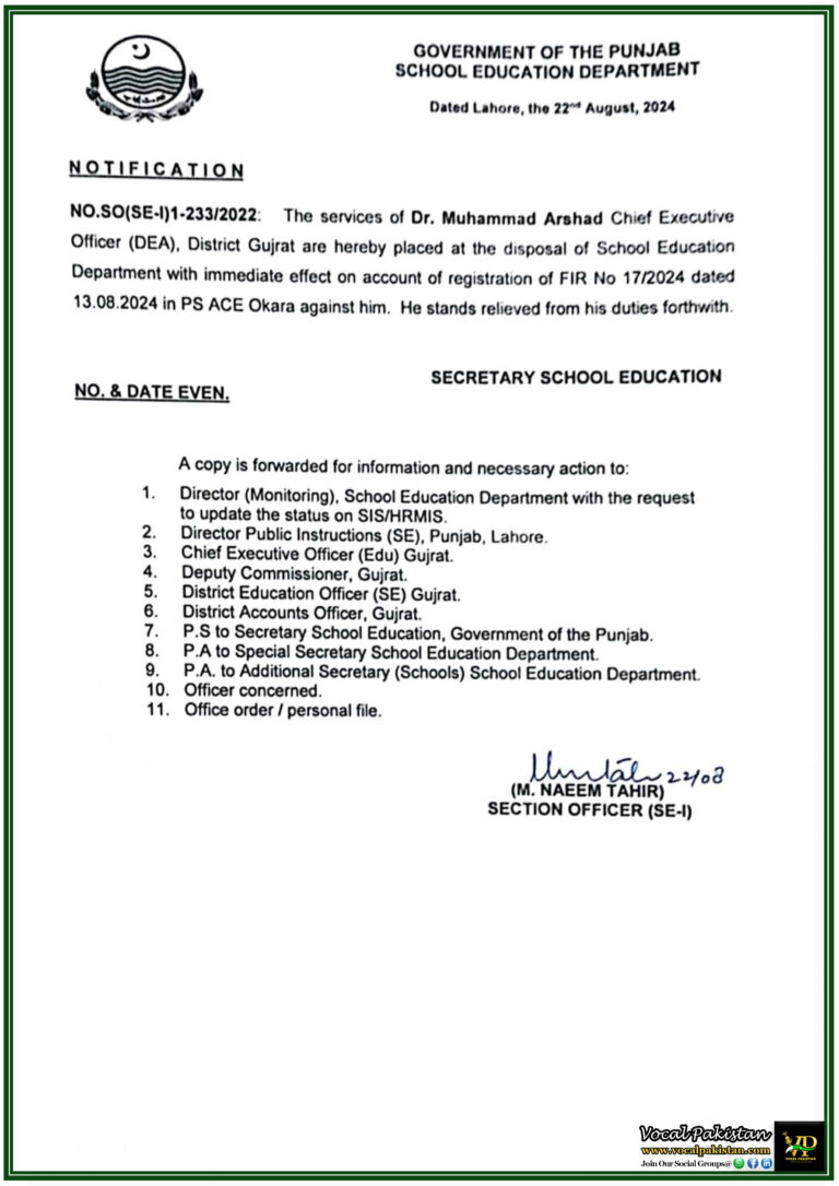 Chief Executive Officer (DEA), District Gujrat is hereby placed at the disposal of School Education Department due to FIR Registration-Notification