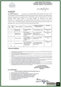 Chief Executive Officer, DEA Lahore Announced Promotion Of Senior Clerks BS-14 To Assistant BS-16 And Adjusted Posted Against Vacant Posts-Notification