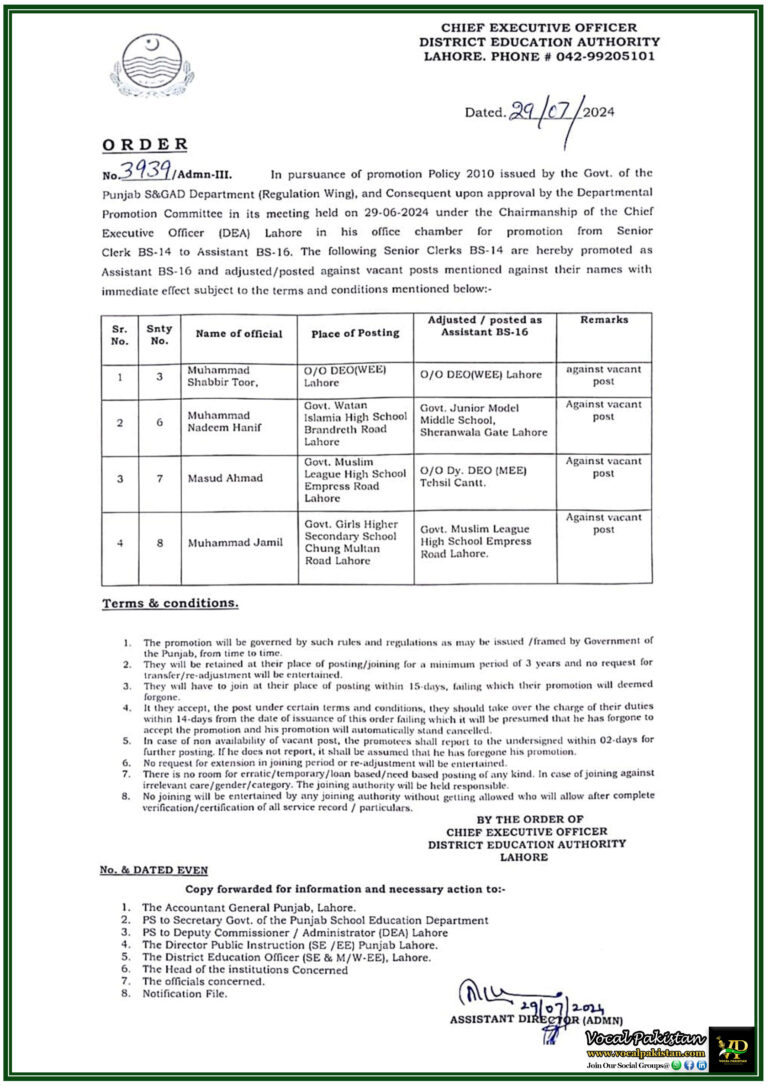 Chief Executive Officer, DEA Lahore Announced Promotion Of Senior Clerks BS-14 To Assistant BS-16 And Adjusted Posted Against Vacant Posts-Notification