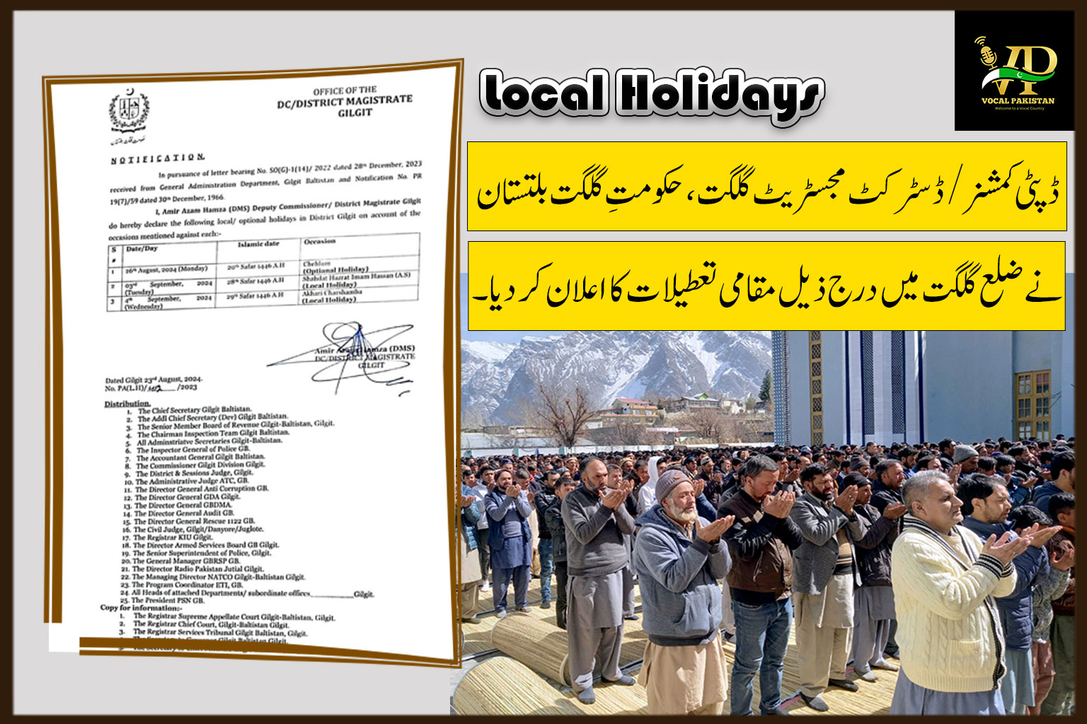 Gilgit Baltistan 6 Deputy Commissioner Gilgit Announces Local Holidays in Gilgit District for Religious Occasions: Detail Inside-Notification