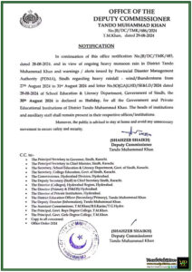 Deputy Commissioner Tando Muhammad Khan District Declared Schools Closure on 30th August 2024 Amid Heavy Rains, Flooding and Landslide Warnings-Notification