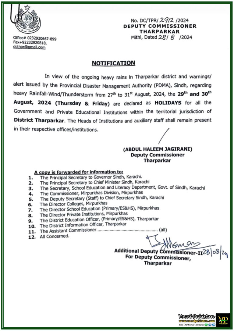 Deputy Commissioner Tharparkar District Declares Schools Closed Amid Heavy Rains on August 29th and 30th August 2024-Notification