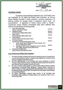 District Hardship Committee Formed in Vehari for Teacher Transfers on Compassionate Grounds-Notification