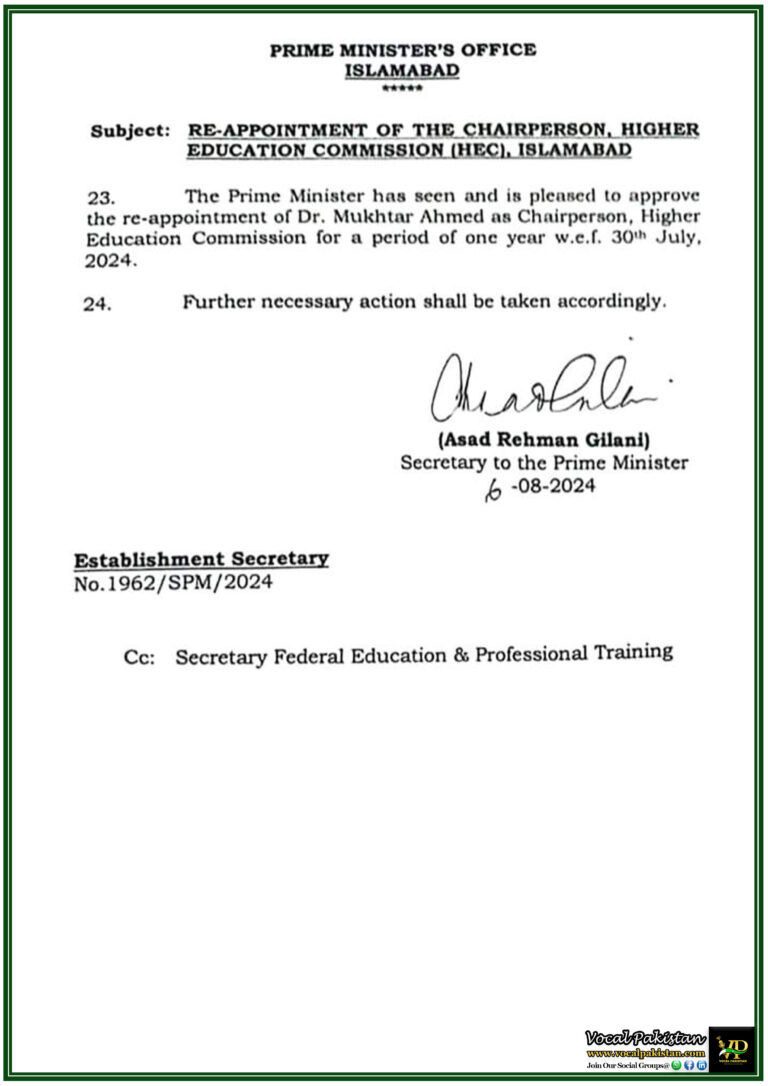 Dr. Mukhtar Ahmed Re-Appointed as Higher Education Commission Chairperson for One Year PM Office Notification