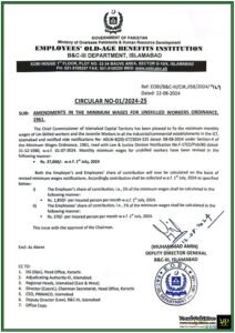 EOBI Issues Circular on Minimum Wage Hike to Rs. 37,000 for Unskilled Workers in Islamabad-Notification