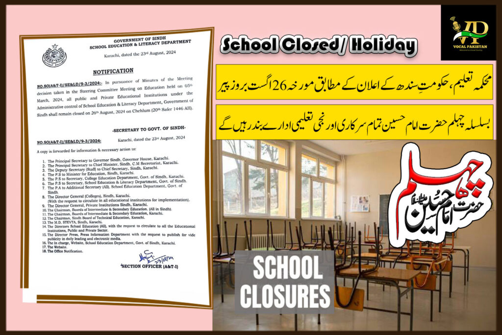 Education Department Sindh Declares Schools Closure on Chehlum of Hazrat Imam Hussain (R.A) Public and Private Institutions to Observe Holiday on 26th August 2024 -Notification