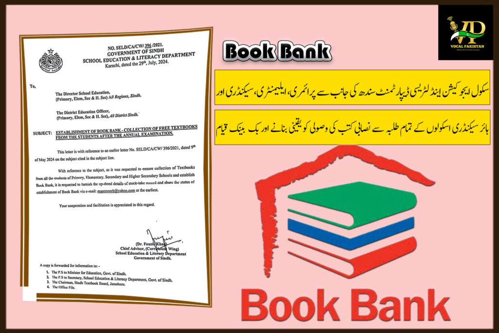Establishment Of Book Bank- Collection Of Free Textbooks From The Students After The Annual Examination –Notification from School Education & Literacy Department, Government Of Sindh