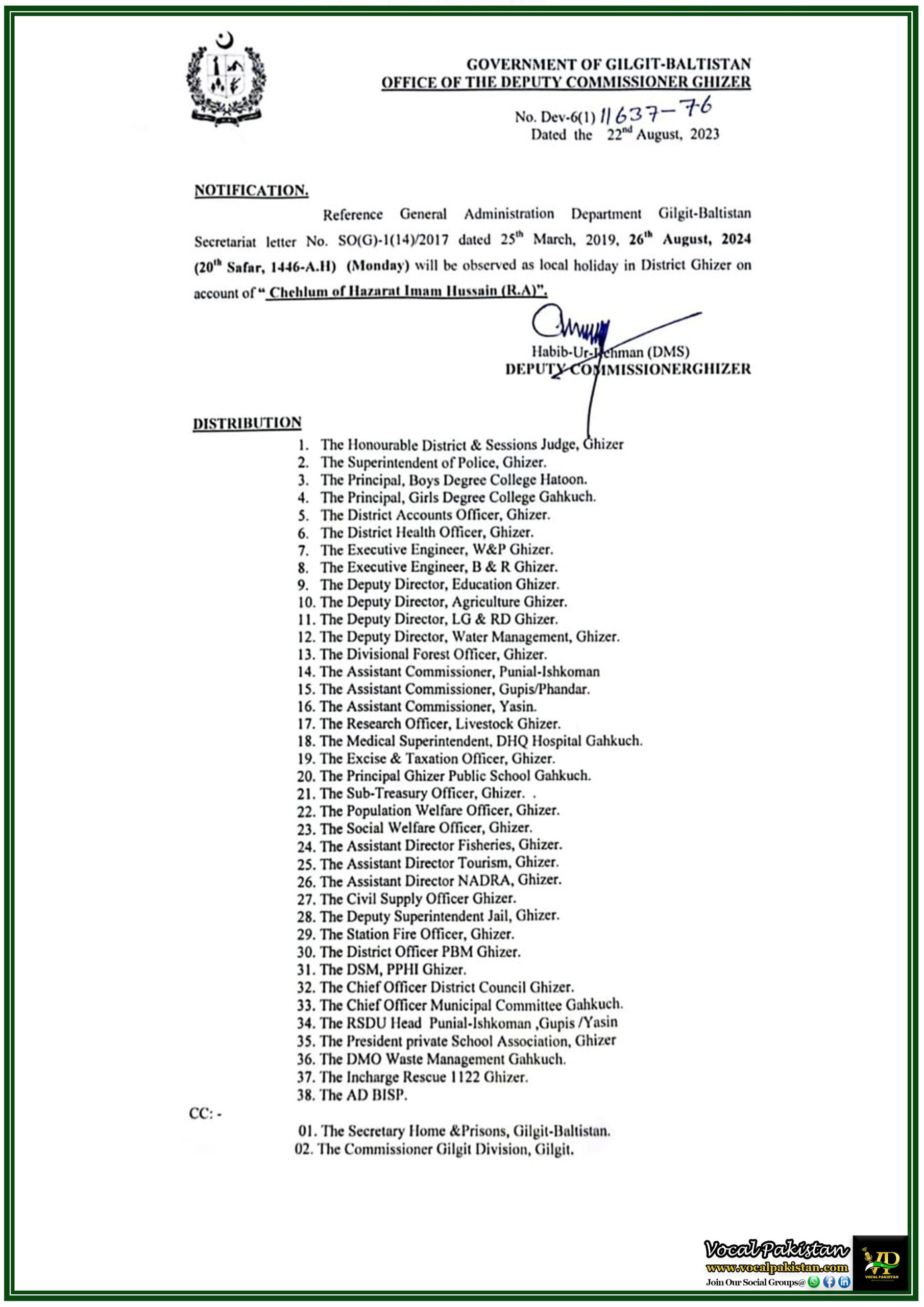 Gilgit Baltistan 7 Gilgit Baltistan Government Declares Chehlum Holiday in Ghizer District on 26th August 2024-Notification