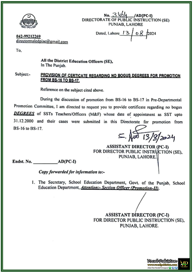 Government Of The Punjab DPI Directive Submit No Bogus Degree Certificates for BS-16 to BS-17 Teacher Promotions -Notification