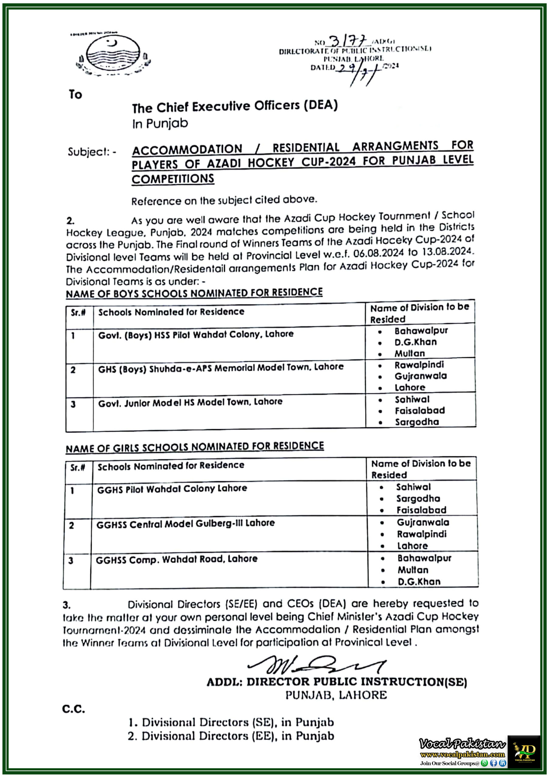 Punjab 8 Government Of The Punjab Notification About Accommodation Residential Arrangements For Players Of Azadi Hockey Cup-2024 For Punjab Level Competitions