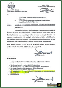Gujranwala CEO Orders Mandatory Teacher Seniority Number Entry in SIS Profiles-Notification