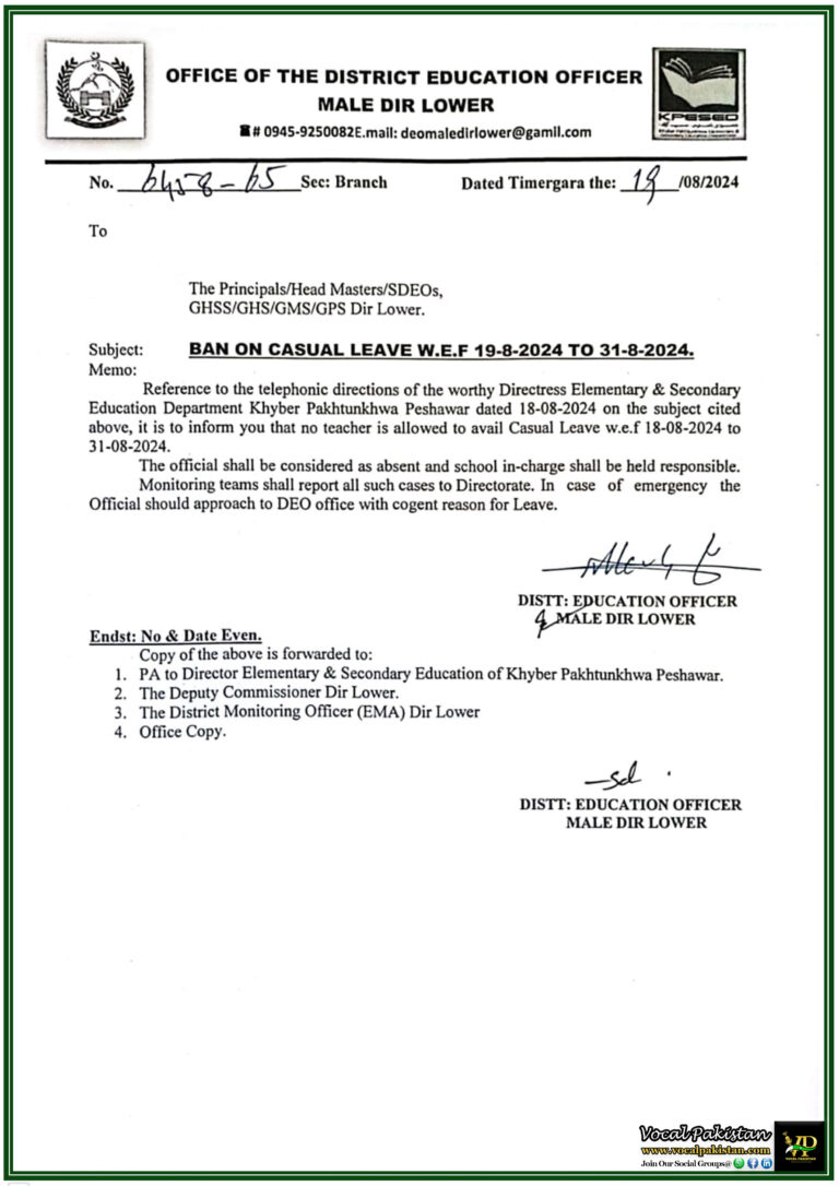 Khyber Pakhtunkhwa Education Department Enforces Casual Leave Ban No Absences Allowed in Dir Lower Schools-Notification