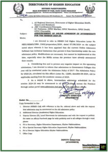 Khyber Pakhtunkhwa Government Colleges Open Online Admissions for Intermediate 2024-25 Under 2017 Policy-Notification
