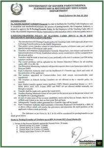 Khyber Pakhtunkhwa Introduces E-PostingTransfer Policy for Teaching Cadre (BS-12 to BS-18)-Notification