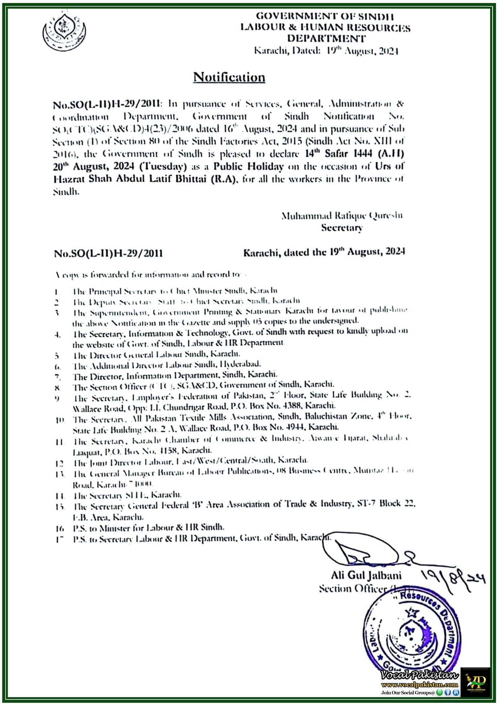 Labour & Human Resources Department Announces Public Holiday for Sindh Workers on 20th August 2024-Notification