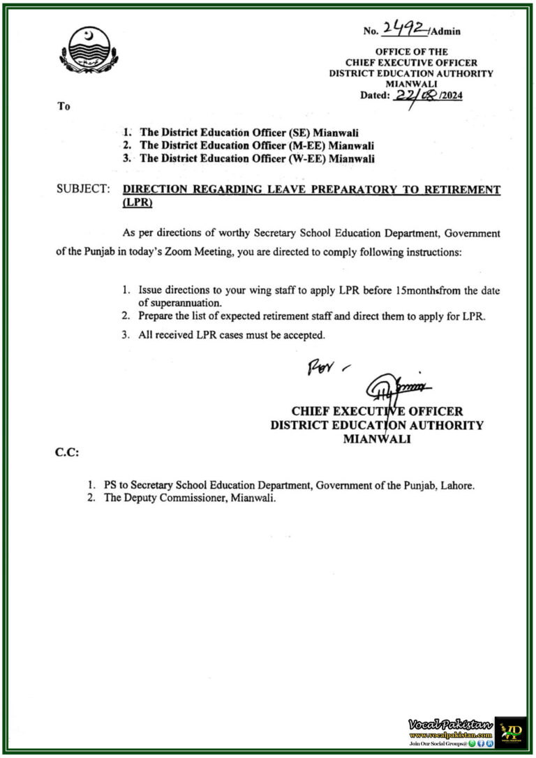 Mianwali District Education Authority Mandates Early LPR Application for Teachers Approaching Retirement-Notification