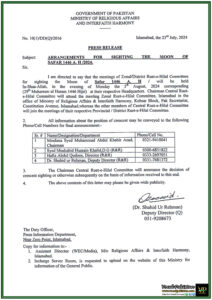 Ministry of Religious Affairs Announces Safar 1446 A.H. Moon Sighting Committees' Schedule-Notification