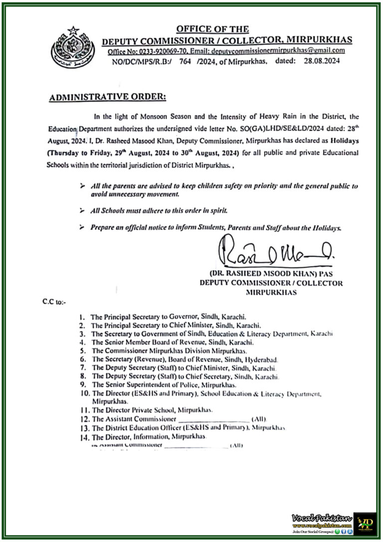 Mirpurkhas Schools Closed for Two Days Due to Heavy Monsoon Rain Official Notification