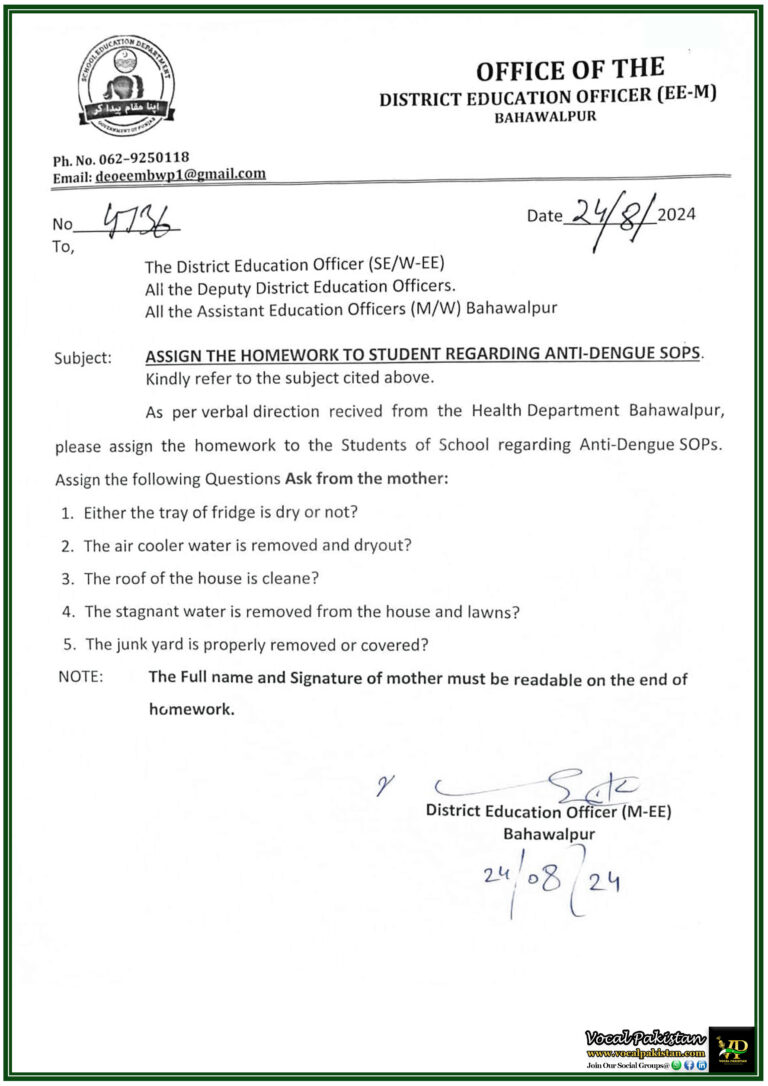 Notification of Bahawalpur Education Office Implements Dengue Prevention Homework: Key Details & Requirements