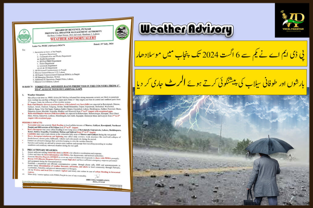 PDMA Issues Urgent Weather Advisory: Heavy Rains and Flash Floods Expected in Punjab: Stay Alert from 1st to 6th August 2024-Notification 8 PDMA Issues Urgent Weather Advisory Heavy Rains and Flash Floods Expected in Punjab Stay Alert from 1st to 6th August 2024-Notification