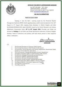 Public and Private Schools in District Sanghar Closed on 29th & 30th August Amid Severe Weather Conditions-Notification