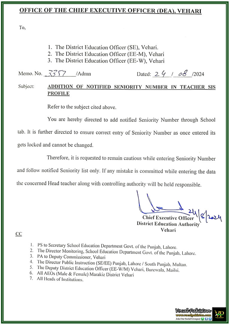 Punjab Education Department Vehari Issues Crucial Update Teachers Urged to Correctly Enter Seniority Numbers in SIS Profiles-Notification