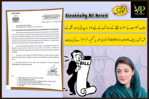 Punjab Government Announces Rs.14 Per Unit Electricity Bill Relief for Middle-Class Consumers MEPCO instructed to provide estimates urgently-Notification
