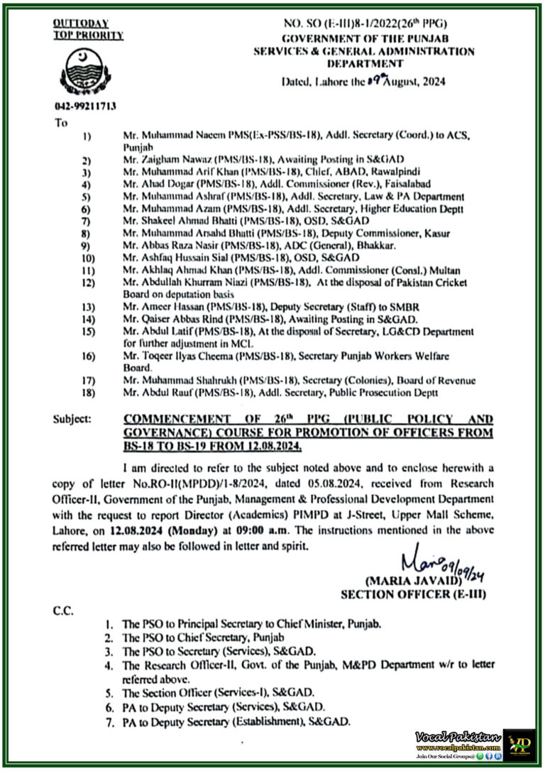 Punjab Government Initiates 26th PPG Course for Officer Promotions Report to PIMPD on 12th August-Notification