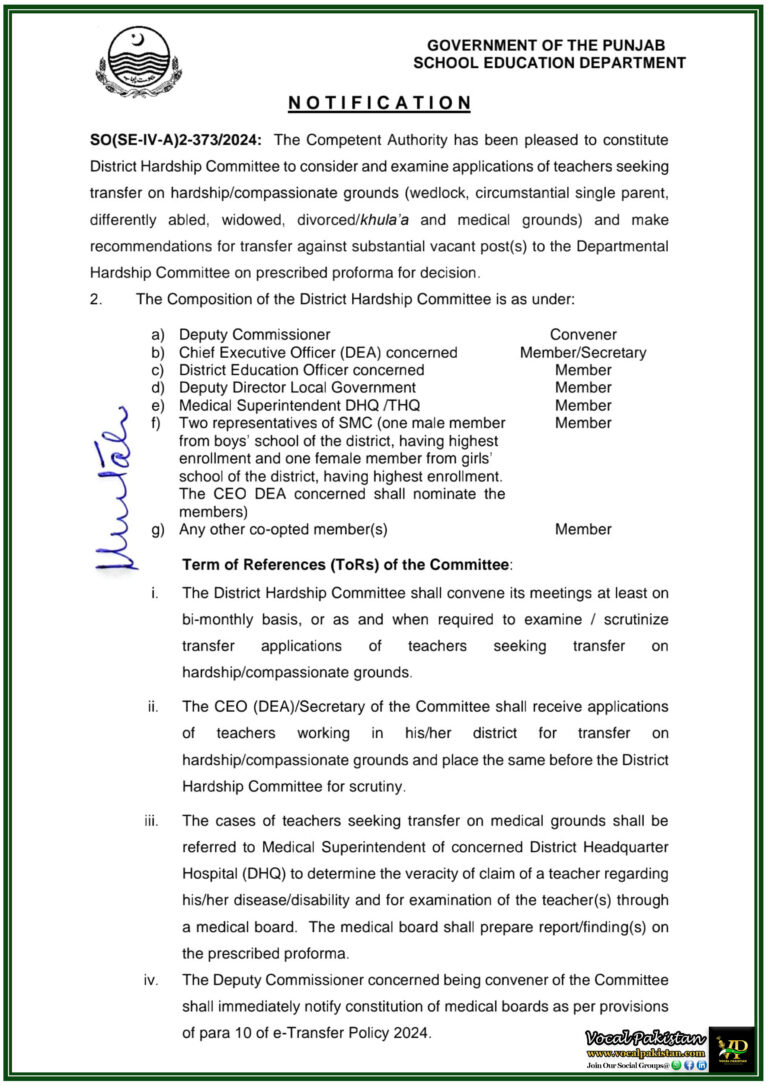 Punjab School Education Department Forms District Hardship Committee for Teacher Transfers on Compassionate Grounds-Notification