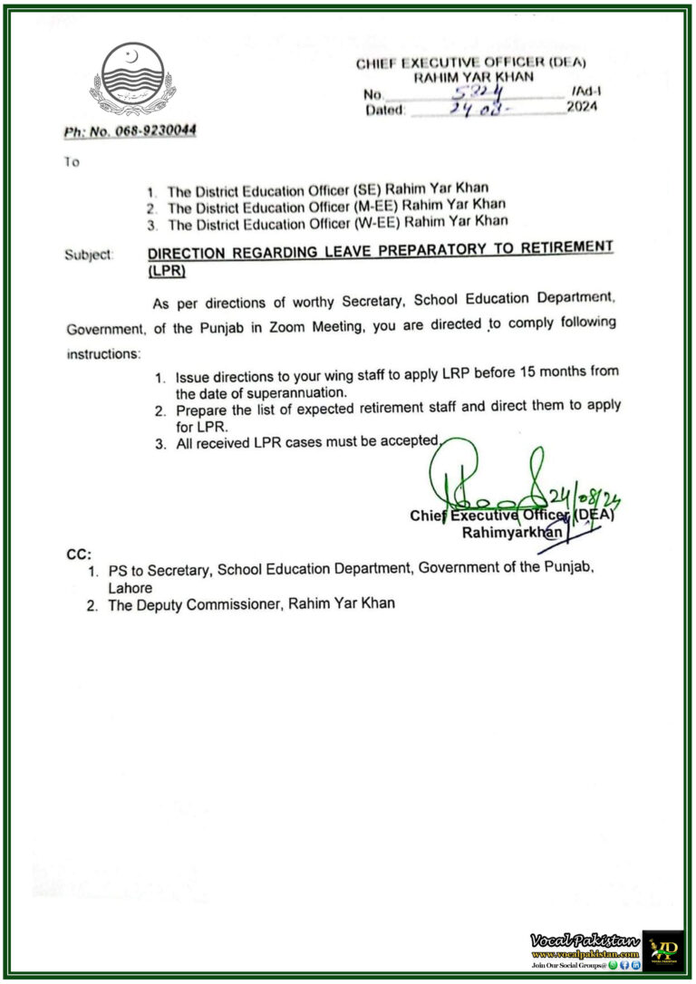 Punjab School Education Department Mandates Early LPR Applications for Teachers Approaching Retirement-Notification