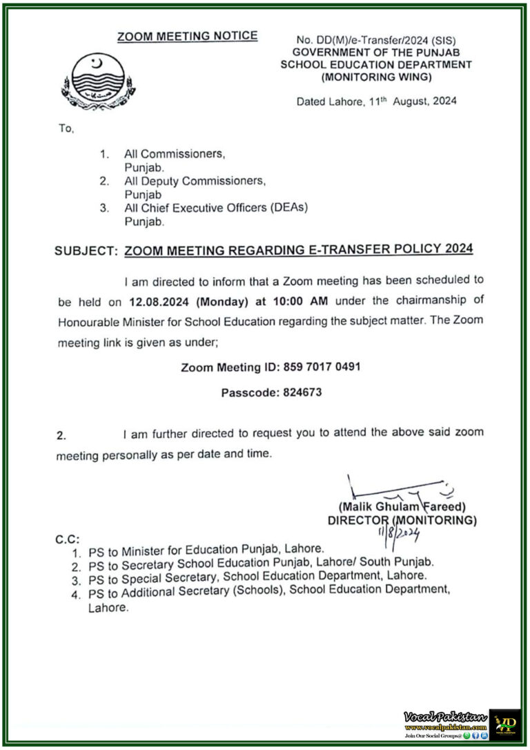 Punjab School Education Department Schedules Zoom Meeting on E-Transfer Policy 2024-Notification