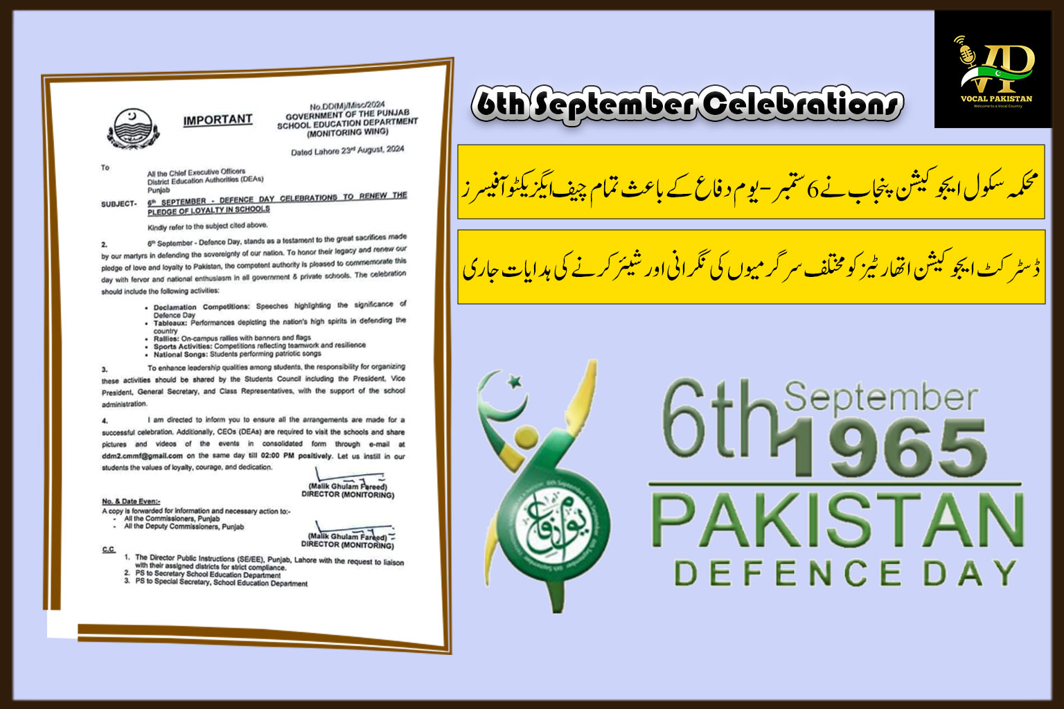 Punjab Schools Gear Up for 6th September Defence Day 2024 Activities and Celebrations Announced-Notification
