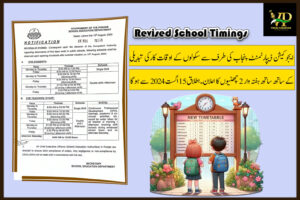 Punjab Schools to Resume with New Five-Day Week Schedule Starting August 15, 2024-Notification
