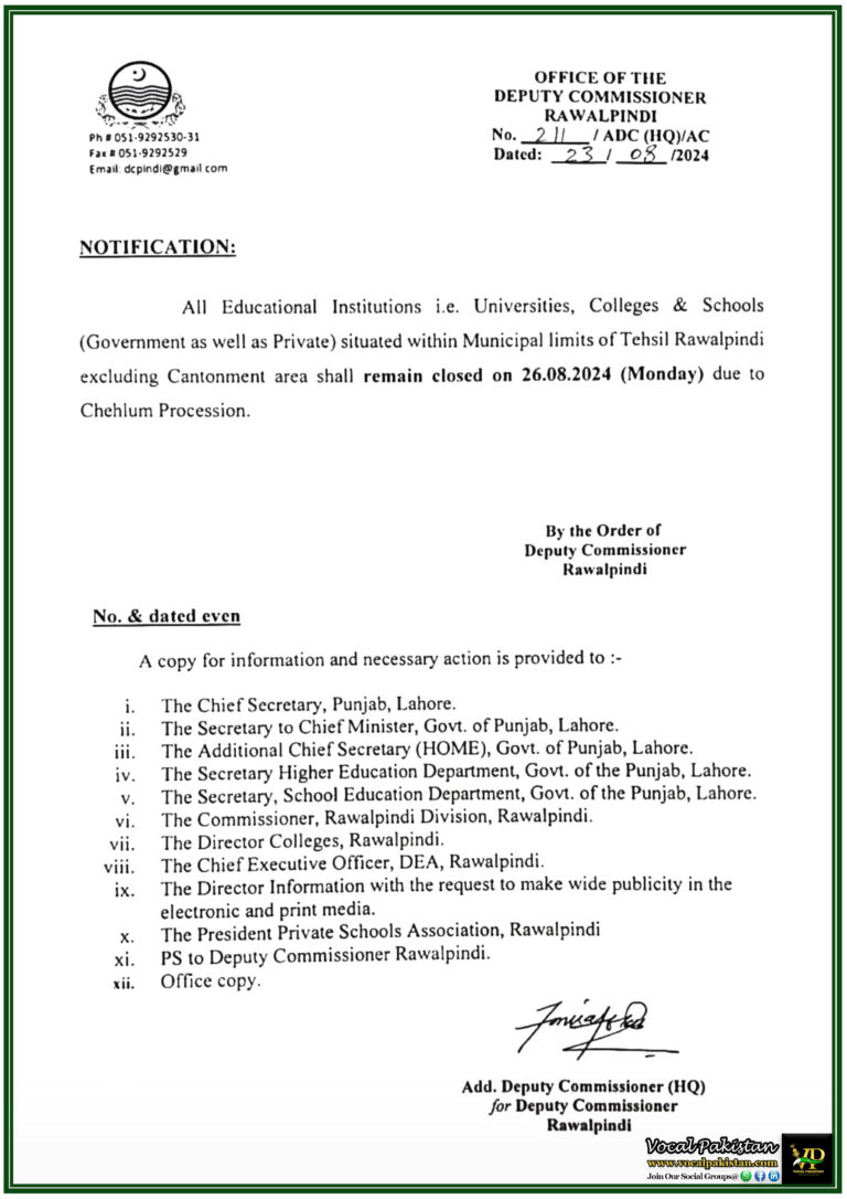 Rawalpindi Educational Institutions to Close on 26th August 2024 for Chehlum Procession-Deputy Commissioner Issued Notification