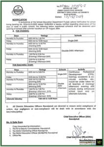 Revised School Timings for Rawalpindi Public Schools 5-Day Week Schedule Effective from 15th August 2024-Notification