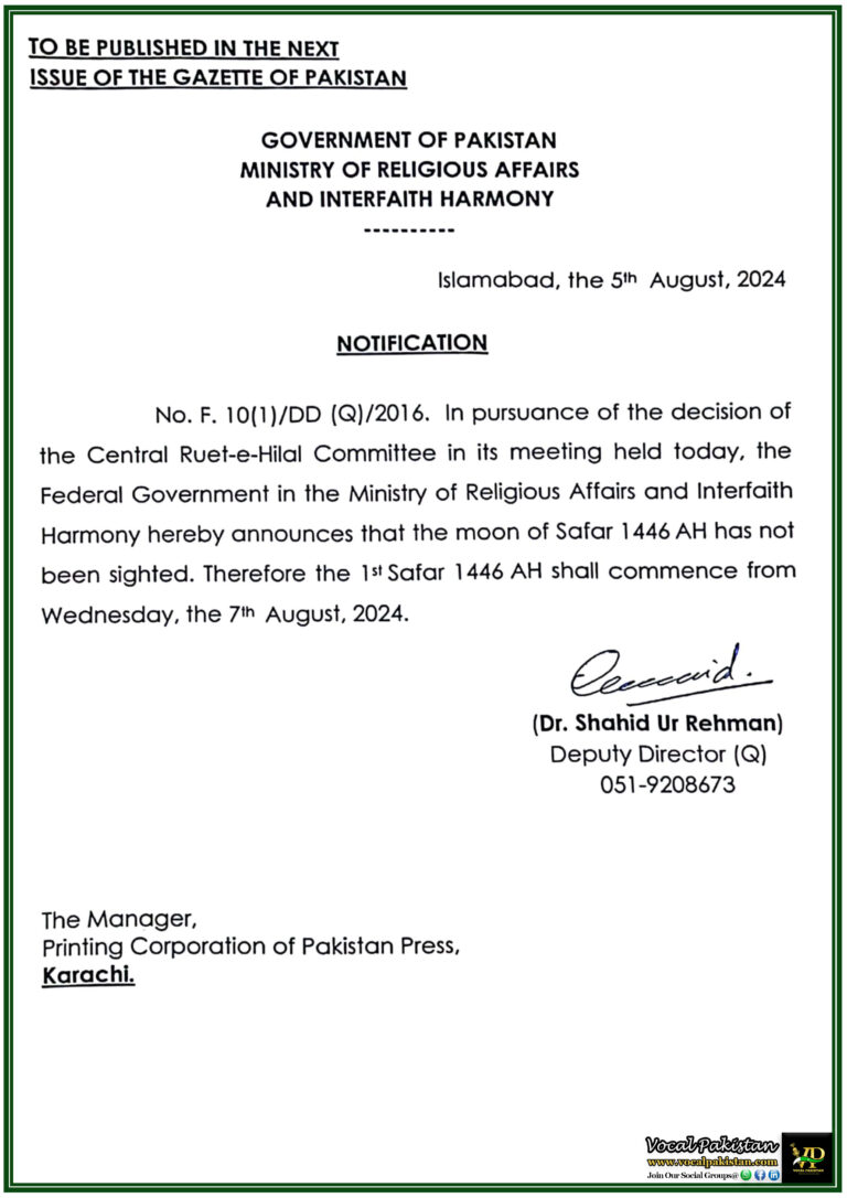 Safar 1446 AH Begins on August 7 Federal Government Confirms Moon Sighting Decision-Notification