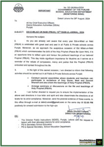 School Education Department Punjab instructions to Celebrate Eid Milad-un-Nabi (PBUH) with Special Assemblies and Seminars on Rabi-ul-Awwal 2024-Notification