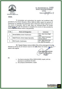Scrutiny of Teacher and Enrollment Data Initiated for Honorarium Payment under Layyah's Afternoon School Programme-Notification