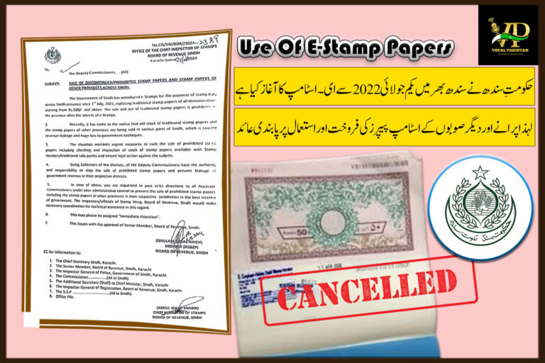 Sindh Cracks Down on Illegal Sale of Traditional Stamp Papers E-Stamp Implementation Tightened-Notification