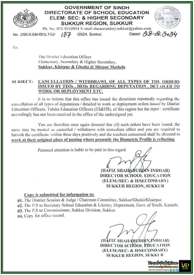 Sindh-Education-Directorate-Orders-Immediate-Cancellation-of-Unauthorized-Deputations-in-Sukkur-Region-Notification